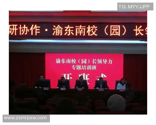 重庆足球队心理素质提升之路探讨与实践分析 重庆足球队心理素质提升之路探讨与实践分析