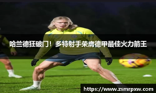 永旺彩票官方网站