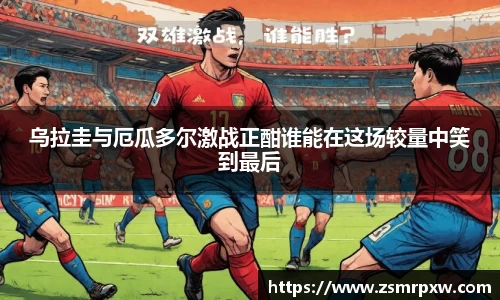 永旺彩票官网