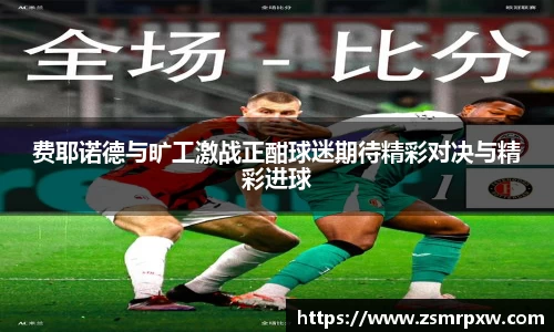 永旺彩票官方网站