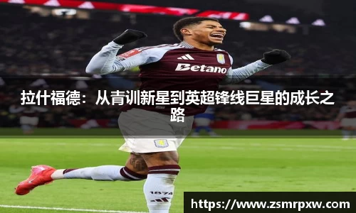 永旺彩票官方网站