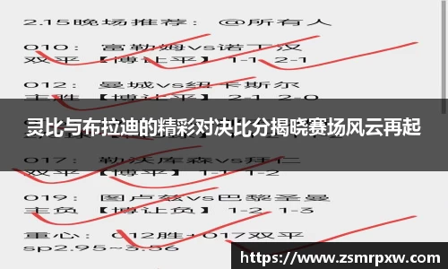 永旺彩票官网