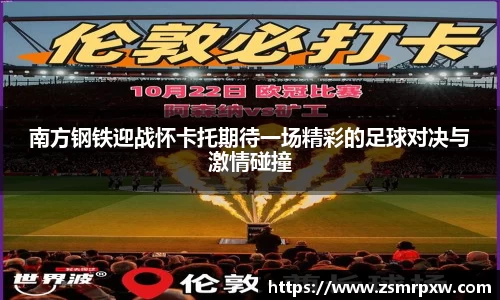 永旺彩票官网