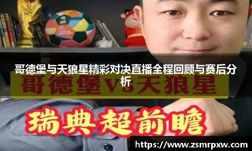 永旺彩票