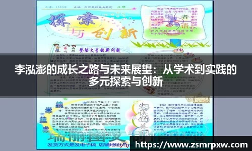 永旺彩票平台
