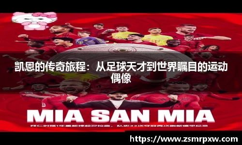 永旺彩票平台