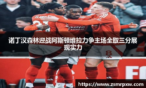 永旺彩票官网