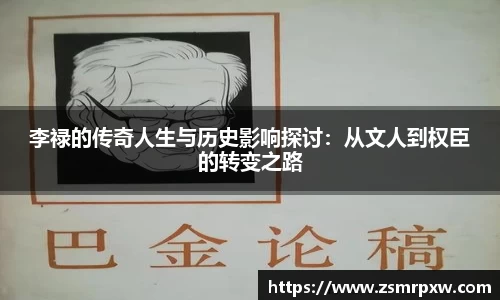 永旺彩票官网