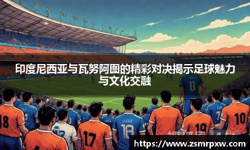 永旺彩票官方网站