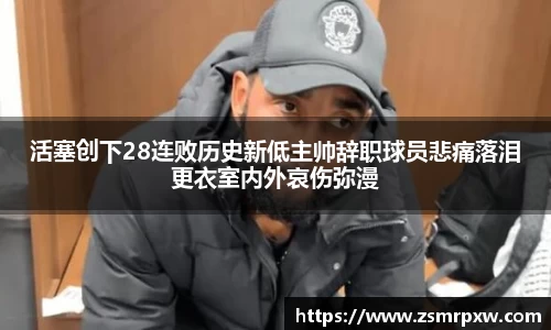 永旺彩票官方网站