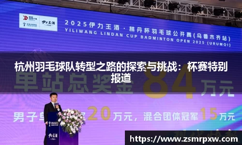 永旺彩票官方网站
