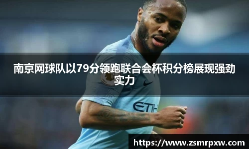 永旺彩票官方网站